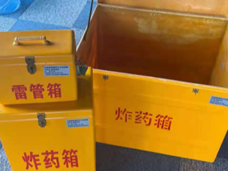 玻璃管雷管箱的专业装载指南：安全、合规与高